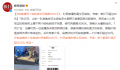 游客摘两个核桃被村民索赔3000元 游客认为遭到讹诈