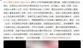 女儿捅死父亲情人被判13年 判处有期徒刑十三年