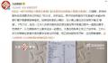 延边一餐厅给顾客小票备注事逼 新来的服务员觉得要求多已开除