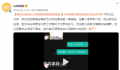 研究生称坐5小时高铁跨省面试被鸽 以后去面试会更加慎重
