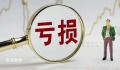 5名80后操纵115个账户亏掉3.04亿 其中一人共终身禁入证券市场