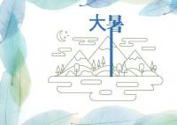 关于大暑节气四句的古诗有哪些 描写大暑节气的诗词金句大全