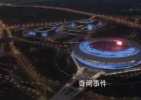 共赴青春之约 7月28日第31届世界大学生夏季运动会在成都开幕