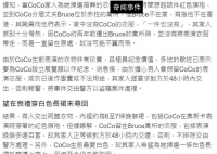 曝李玟生前百余件礼服被老公截留 只交出六七件礼服
