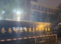 体育馆坍塌事故家属:还没孩子消息