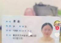 举报涂磊女子所属村干部发声 女子有精神问题并不认识涂磊