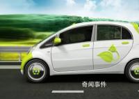 多地充电桩费用上涨 部分涨87%