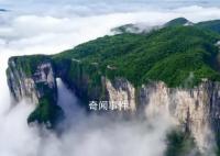 官方通报男子在张家界坠崖:系自杀