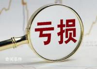 5名80后操纵115个账户亏掉3.04亿 其中一人共终身禁入证券市场