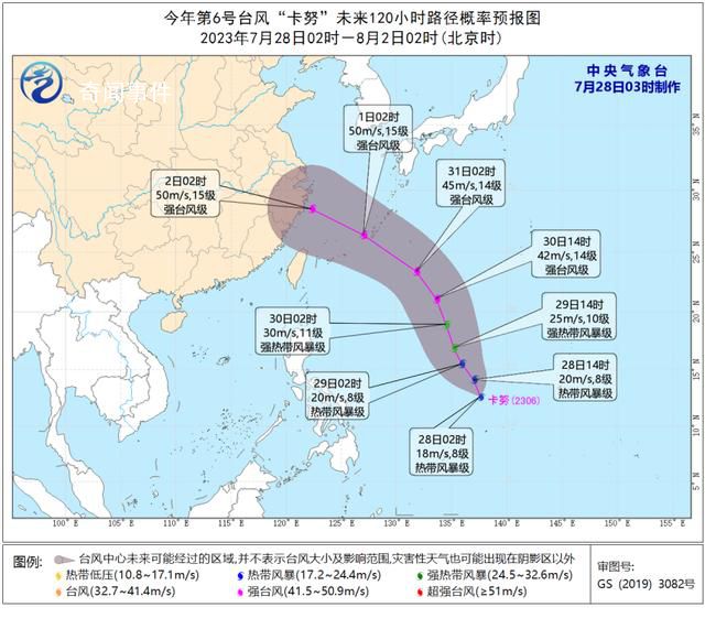 晋江紧急通告人不出门车不上路