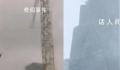 厦门暴雨似飞瀑倾泻而下 塔吊在风中自转