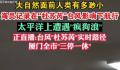 海员记录在杜苏芮影响下航行遭遇 让我们感受到大自然的无穷力量