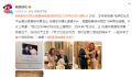 杨紫琼与相恋19年男友结婚 一起庆祝了这个特别时刻