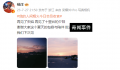 杨洋:谢谢大家的包容陪伴批评建议