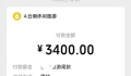 游客投诉强制购物被怼刀架脖子上了?