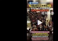 中国游客在日本爆买LV 中国是驱动亚洲市场增长的关键