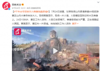 千年古寺深夜失火佛像独矗废墟 佛像受损较为严重