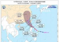 广东省防风应急响应调整为Ⅳ级 登陆时中心附近最大风力15级
