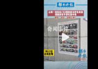 云南一医院设置野生毒菌展示柜 网友：可以的这很云南
