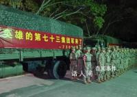 3000多名官兵紧急出动支援厦门 抗击台风杜苏芮