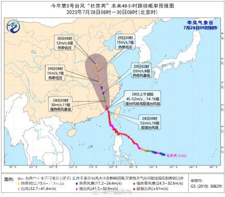 杜苏芮今夜进入江西 停留8小时