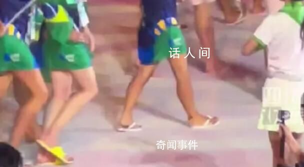 巴西代表团主打清凉全员人字拖