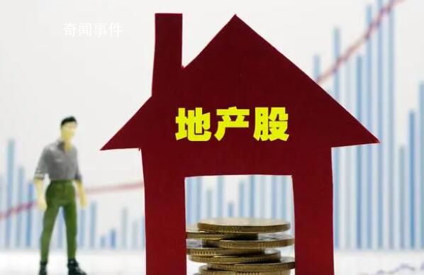 中国资产全线爆发:地产股大涨
