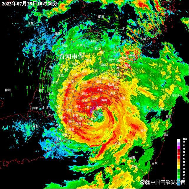 杜苏芮登陆 猛烈暴雨将席卷南北多省