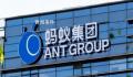 被罚超70亿后 蚂蚁集团都干了什么