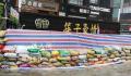 饭店损失800万后防汛措施拉满 俨然成为历年抗台抗洪模范标兵