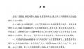 李玟丈夫:不会参与财产分配
