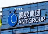 被罚超70亿后 蚂蚁集团都干了什么