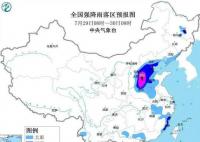 暴雨橙色预警:12省市将现大到暴雨
