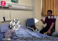 被家暴16次女子:躲朋友家都被定位