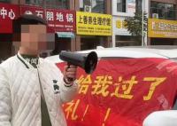 小伙花51万结婚要求退彩礼后续 二审法院判决退还35%彩礼