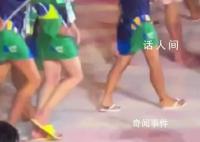 巴西代表团主打清凉全员人字拖