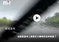 北京此次降雨或突破历史极值 全市有20个国家气象站的平均降雨量超过200毫米