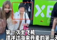 父母不懂英语从县城出国看女儿 跨越万里的双向奔赴能有暖