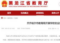央媒:形式主义的安全检查 真的够了