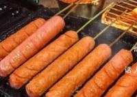2块钱一根的“淀粉肠”里面有多少肉 淀粉肠为什么比肉肠好吃