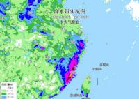 台风最凶猛的暴雨倒在了福建莆田 莆田局地累计雨量已经达到了707.9毫米