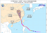 杜苏芮登陆 猛烈暴雨将席卷南北多省