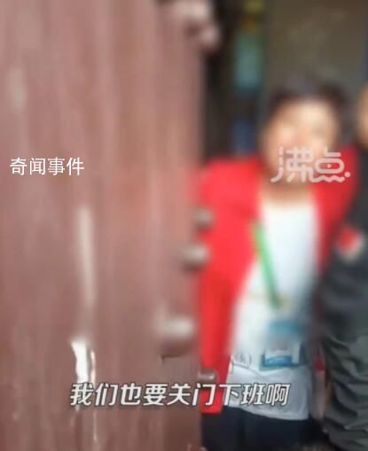 景区人员坚持清场下班拒绝游客避雨 景区格局太小服务不人性化