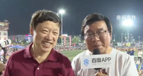 胡锡进:来凑榕江村超决赛的大热闹