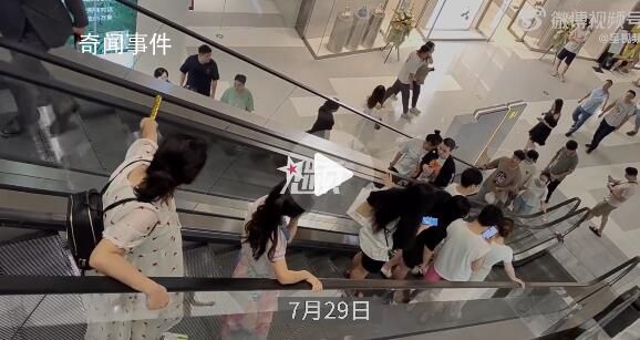 扶梯突然停运乘客原地停留20分钟 引发网友热议