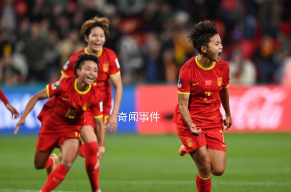 记者:女足需要张琳艳这样的球星