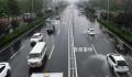 京津冀迎今年来最强降雨 专家解读