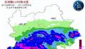 雄安6小时雨量已破百毫米 累计量可能超过7·21