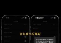 原来微信可以防拉黑 微信防拉黑功能怎么设置