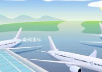 海南机场有几个 海南一共有几个机场
